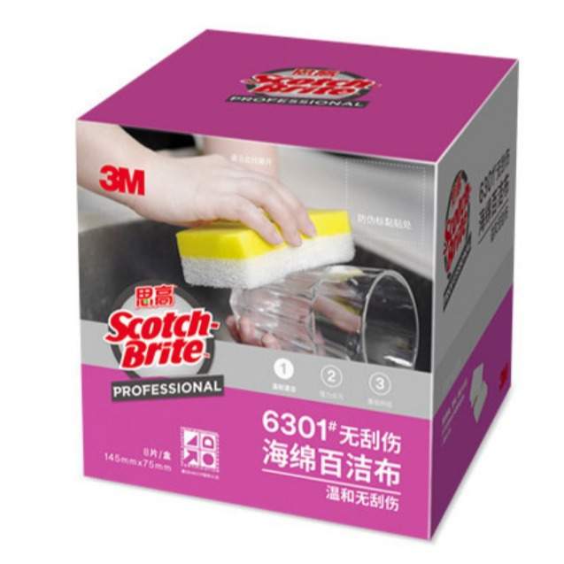 3m6301百洁布海绵抹布不锈钢陶器玻璃擦思高厨房去污百洁布去污
