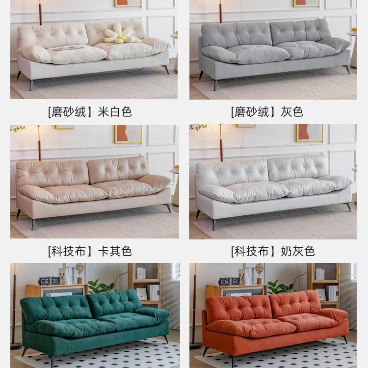 云朵沙发民宿客厅小户型公寓布艺奶油风现代简约科技布三人位沙发