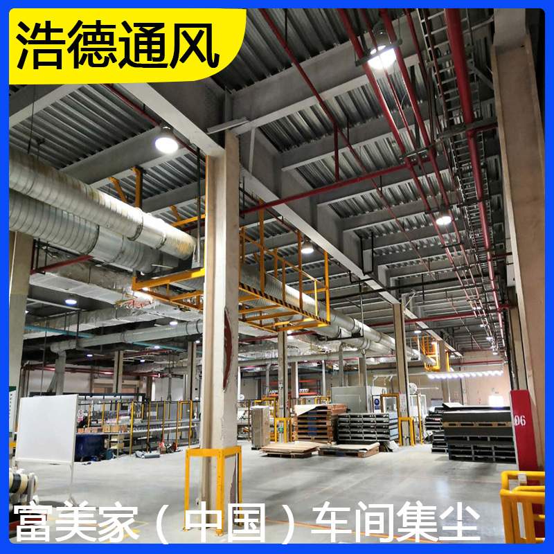工业废气除尘排烟通风环保工程废气处理净化空气管道设备安装设计