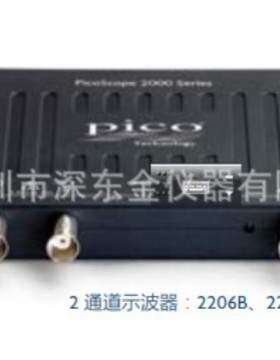 PicoScope 2208B 100MHz 2通道PC USB示波器  2208B MSO 2-16通道