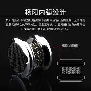 杨阳 弹簧脚垫避震发烧音响功放落地音箱铝合金脚钉防滑减震脚架
