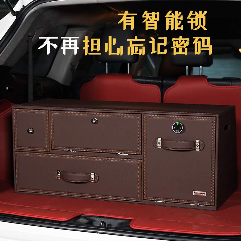 新款数字密码锁车载后备箱储物箱 车用后背收纳多功能85cm轿车SUV