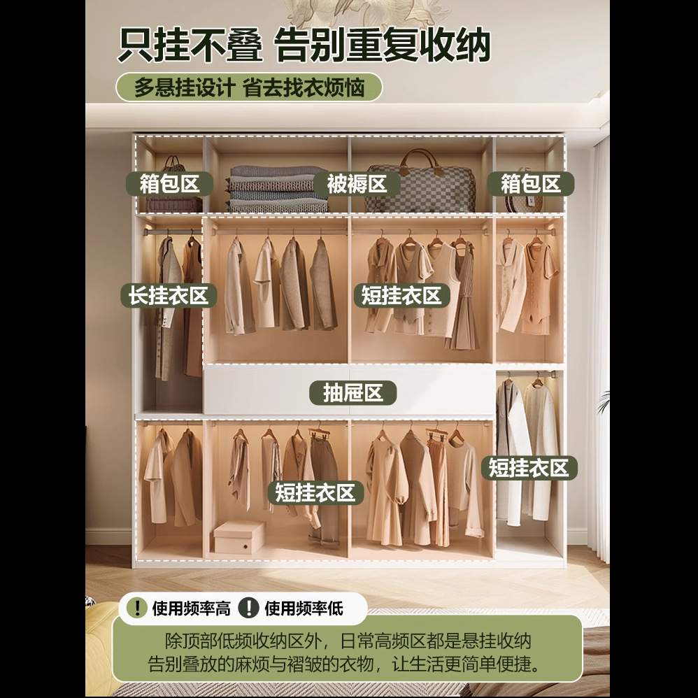 ENF级全橡木实木衣柜新款爆款简约风白色家用卧室收纳免拉手衣橱