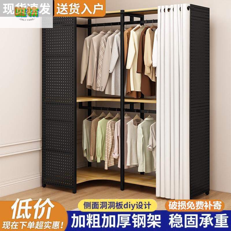 家用衣帽间简约转角衣柜落地卧室金属开放置物架衣帽架洞洞挂衣架