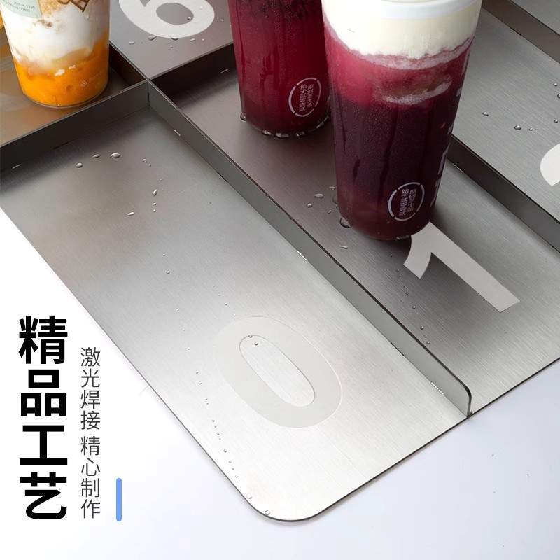 喜茶不锈钢奶茶排单架数字分杯格工具台面等候托盘排队叫号整理器