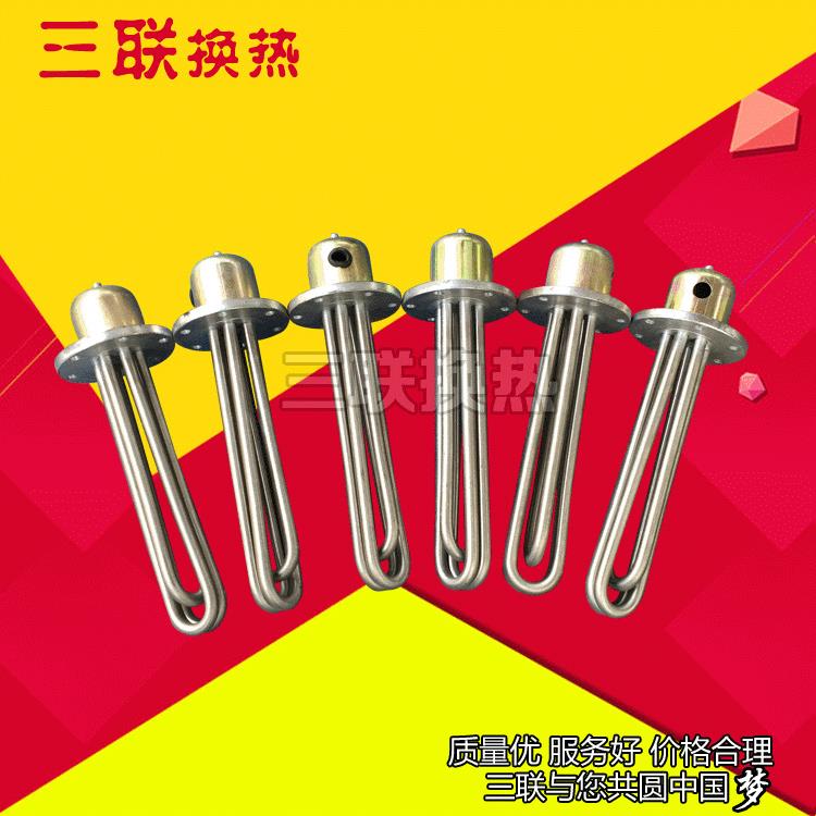 供应SRY2-220V3KW加热器电锅炉加热管不锈钢管电加热器