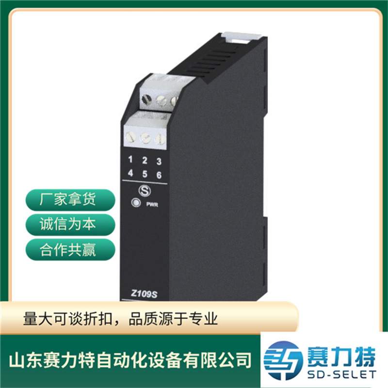 Actuonix电动执行器L16-100-150-12-S
