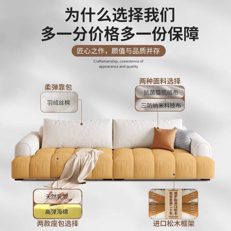 意式奶油风棉花糖沙发简约现代客厅小户型家用直排猫抓布艺沙发木