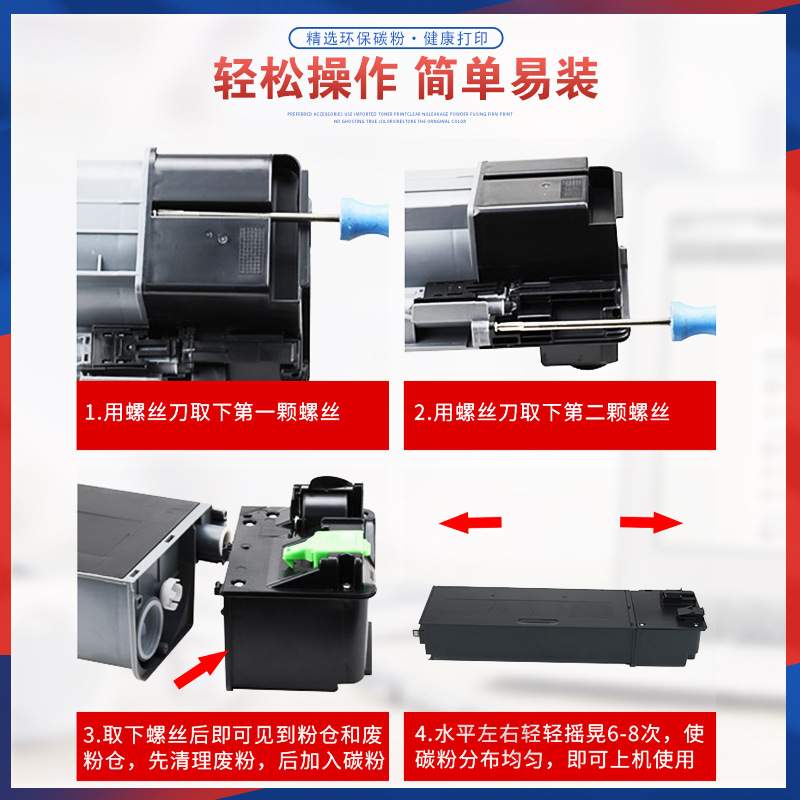 适用AR310NT夏普M276粉盒M256复印机墨盒M258墨粉M208 AR215 M317