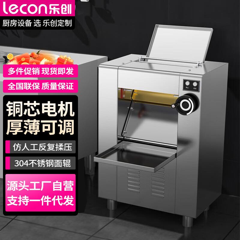 乐创lecon压面机商用304不锈钢压面棍食堂揉面压皮机LC-J-YPJ350A