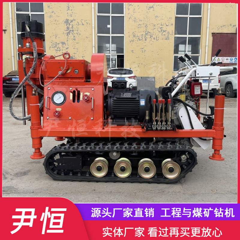 ZLJ1300履带式钻注一体机 wss工法双液超前注浆钻机 地基基础加固