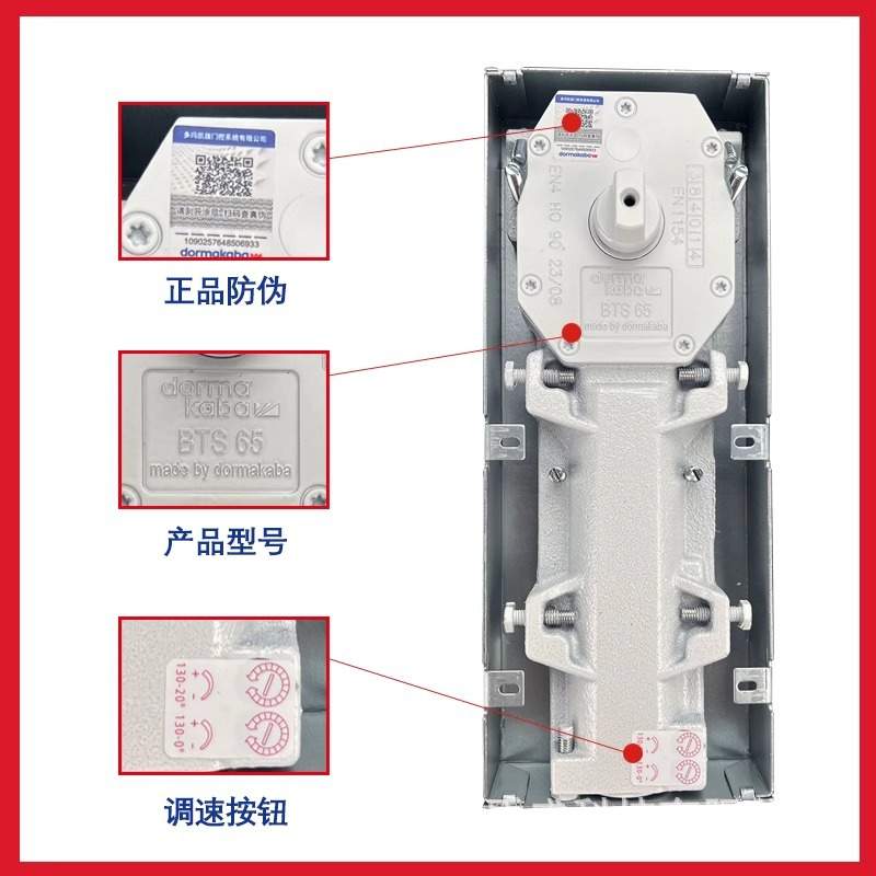 德国多玛DORMA65地弹簧多玛BTS65有框无框玻璃门地簧木门地弹璜