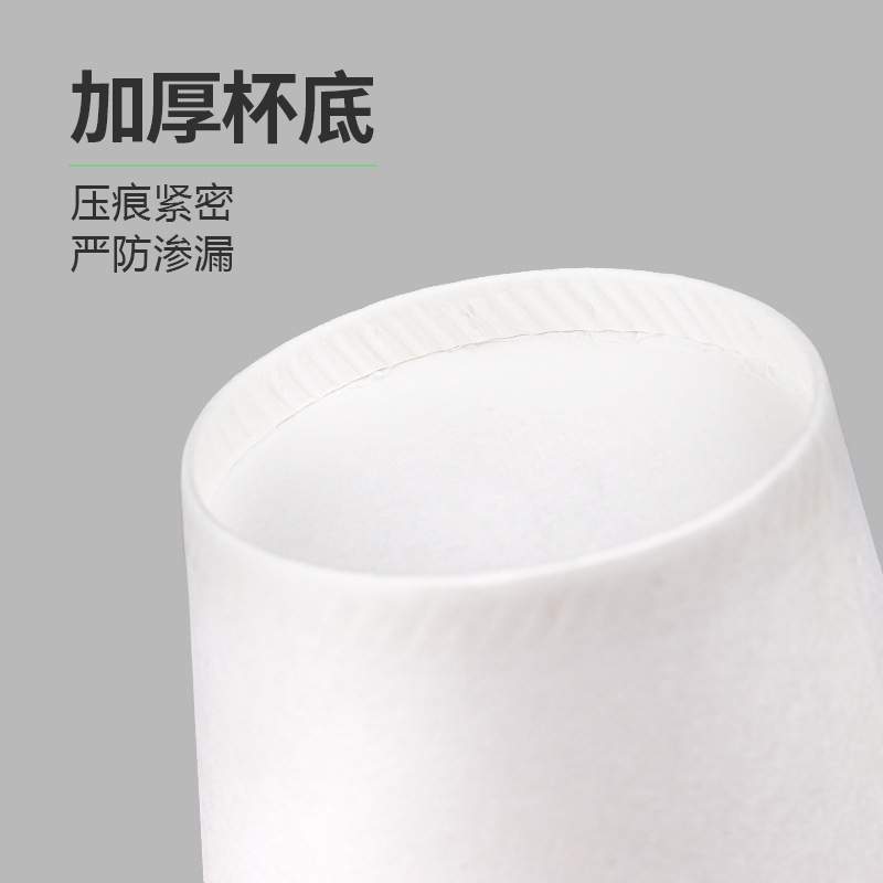 专用方便一次性特小号试吃杯白色一口杯试饮杯试喝杯可降解纸杯子