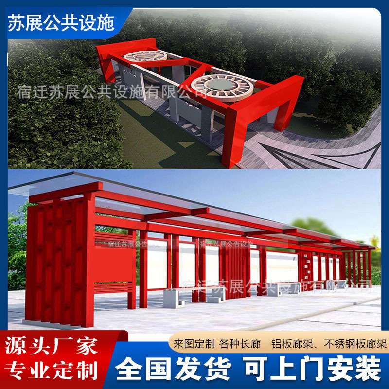 户外军史长廊校园文化长廊现代景观廊架造型长廊亭异形廊架优