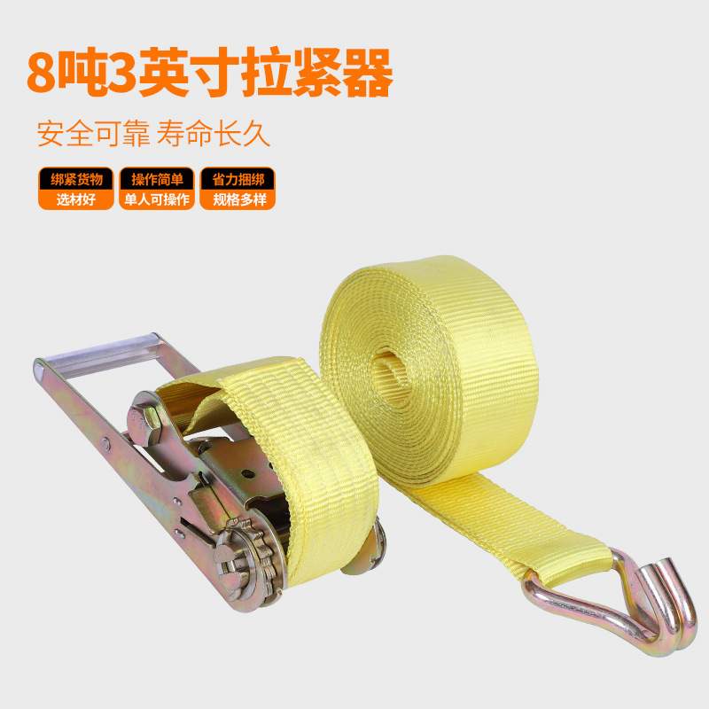 供应8吨3英寸收紧器 集装箱固定器封车器 货物捆绑带拉紧器