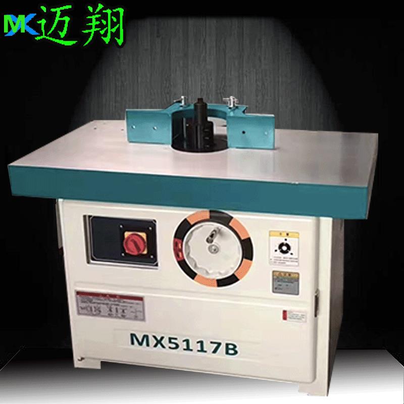 木工机械MX5117B立式镂铣机立式单轴木工铣床立铣机