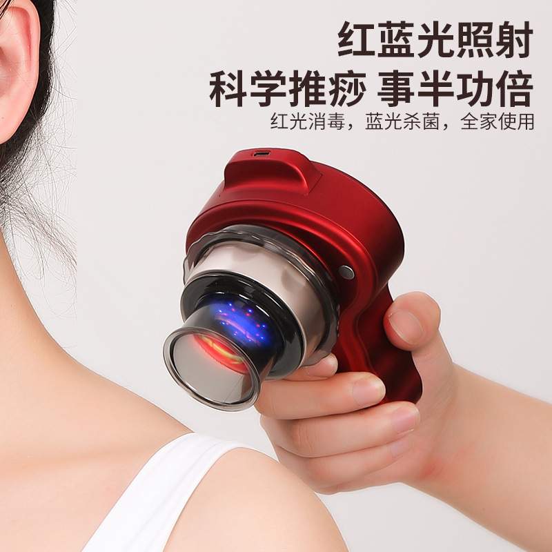 新款家用多功能负压拔罐按摩仪红蓝光照射走罐吸痧多罐组合刮痧仪