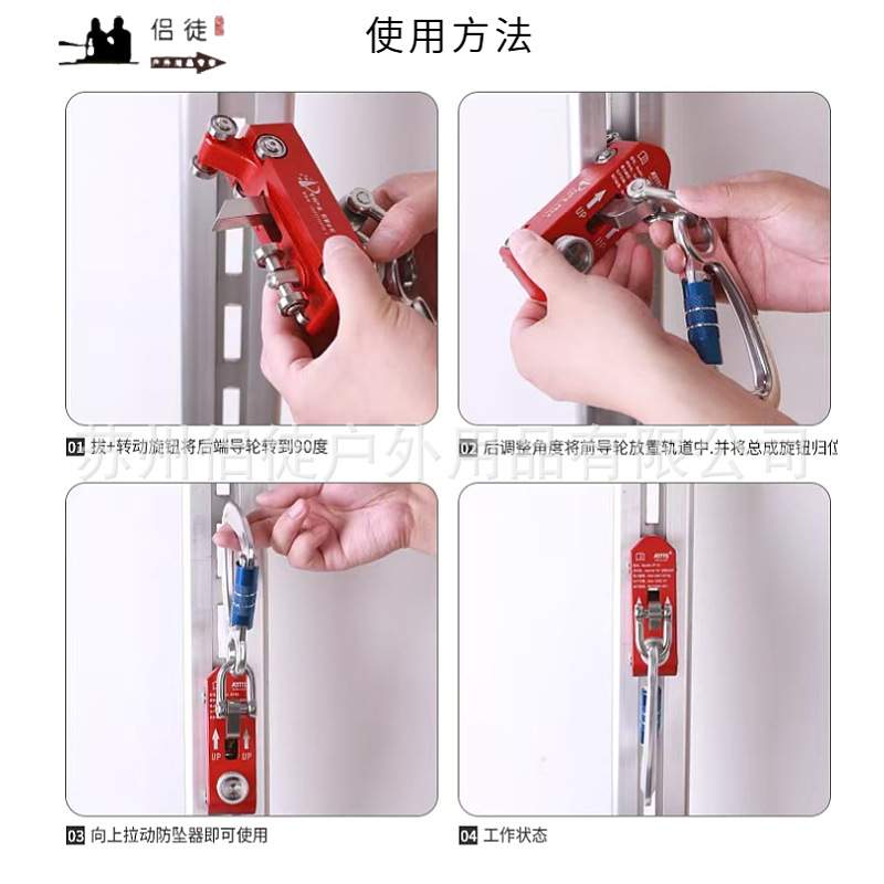 C型轨道式内卡式滑块高空作业防坠器风电塔台攀爬止跌扣自锁器