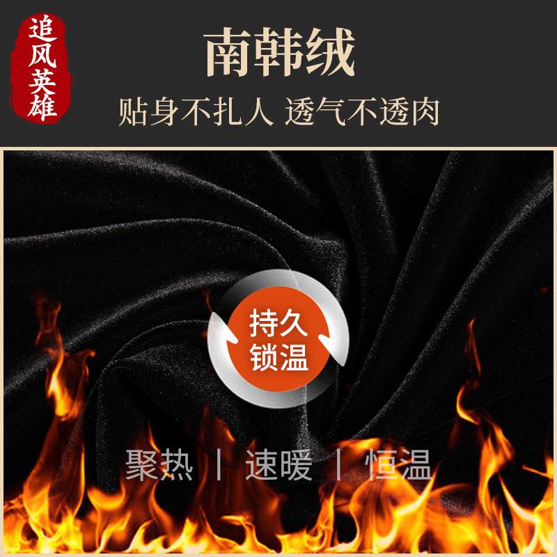 追风英雄太极服女南韩绒冬季太极拳练功服男金丝绒加厚保暖锦云