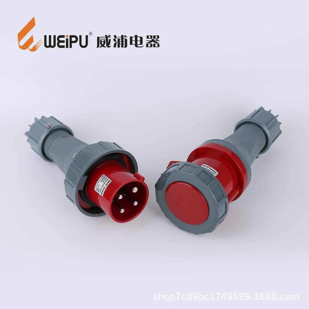 威浦插头座TYP673 3919 5919 6919 573 2919 63A 3P+E IP67 WEIPU