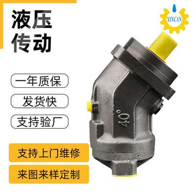 替代力士乐A2FM-160/180轴向液压马达 柱塞马达 插装式定量马达