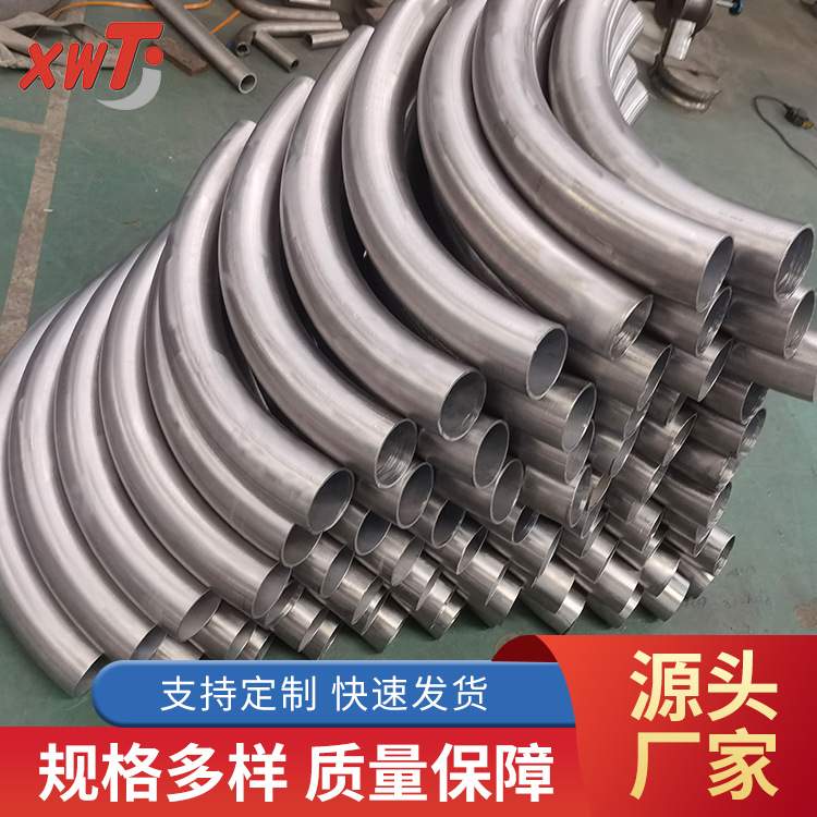 TA1TA2各规格钛合金钛弯头 90°钛弯头耐高温弯头