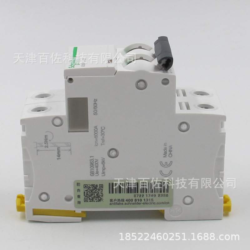 IC65N断路器IC65N 2P C16A断路器A9F18216断路器