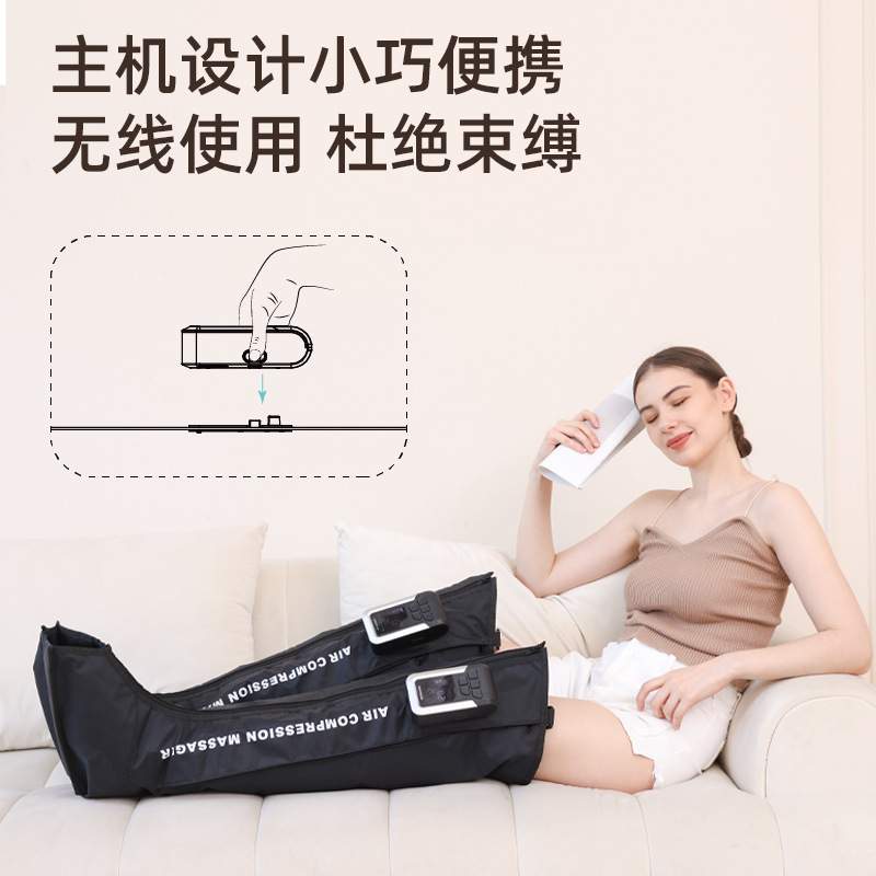 新款气囊按压腿部按摩器电动无线足部空气波美腿仪多功能腿部按摩图片