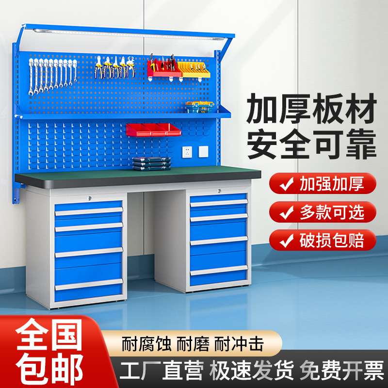 防静电工作台多功能装配维修钳工台工厂重型质量检修台工具维修桌