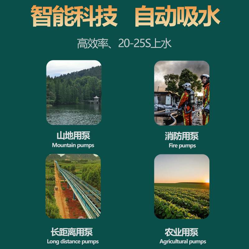 2寸3寸4寸柴油机水泵抽水泵 农用灌溉 抽水 便携 可手启动电启动