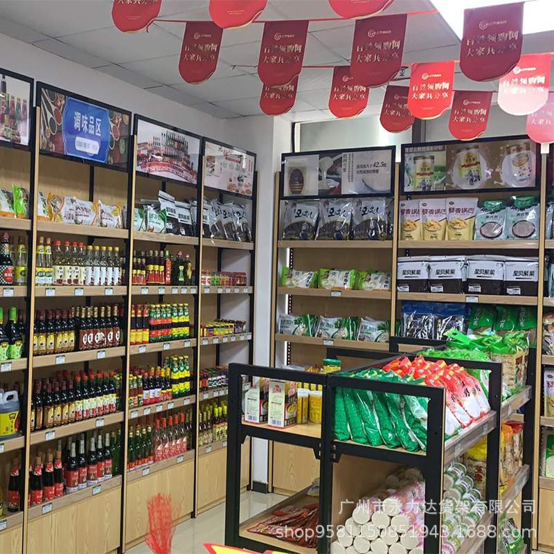 杂货店超市货架 粮油米面钢木结构展示架 团购超市单双面货架直销