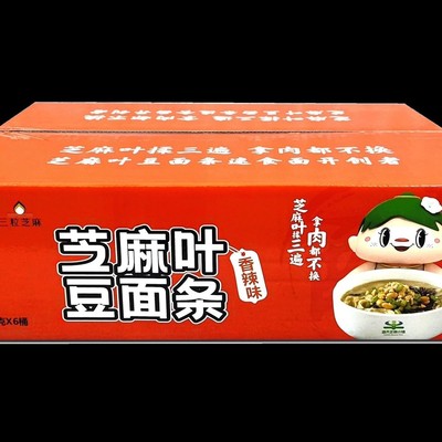 河南特产特色小吃驻马店平舆芝麻小镇三粒芝麻叶豆面条6桶