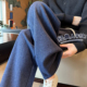 藏蓝色人字纹阔腿裤 子 毛呢糯米裤 女2026秋冬新款 超火加绒加厚窄版