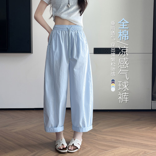 高腰气球裤九分垂感气质款阔腿裤