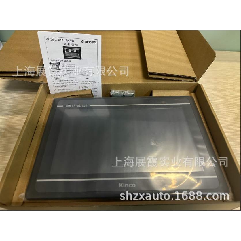 步科人机界面触摸屏 GL100E  智能编程操作面板显示屏