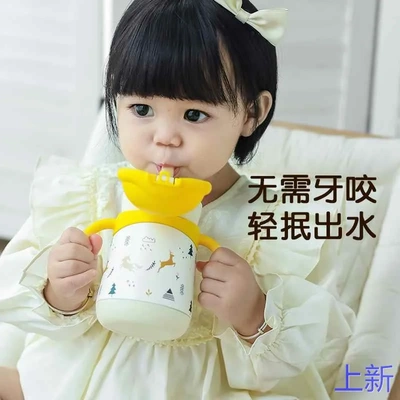 NEVS吸管婴幼儿保温杯宝饮杯宝学外出儿童保温杯奶瓶水杯水壶新款