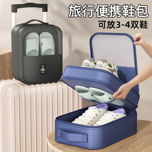 包收纳包便携鞋 旅行鞋 子神器拖鞋 子收纳袋行李箱出差旅游装 袋 鞋