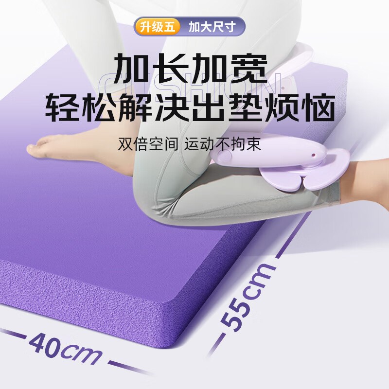 平衡垫瑜伽垫健身平板支撑核心训练哑铃卧推防滑加厚X软踏泡沫跪