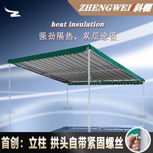 斜面雨棚遮阳棚商铺帐篷户外大伞商用摆摊屋檐防雨布简易钢架加厚