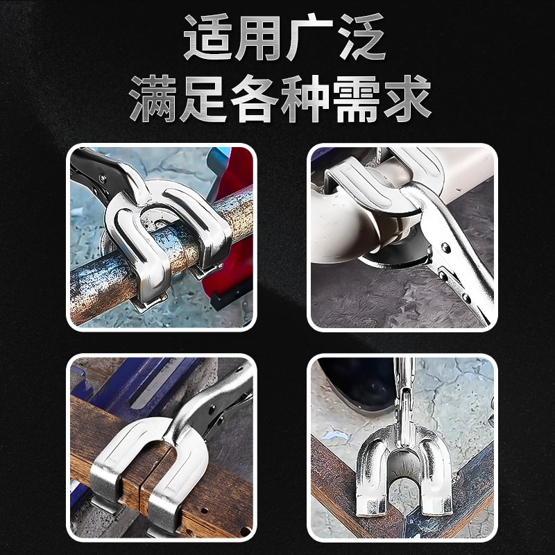 U型焊接大力钳管k焊对接钳管子对口钳金属平板对口钳快速固定钳