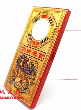 桃木麒麟八卦镜挂件彩绘凸镜x挂盘家居客厅挂饰木雕工艺品装饰摆