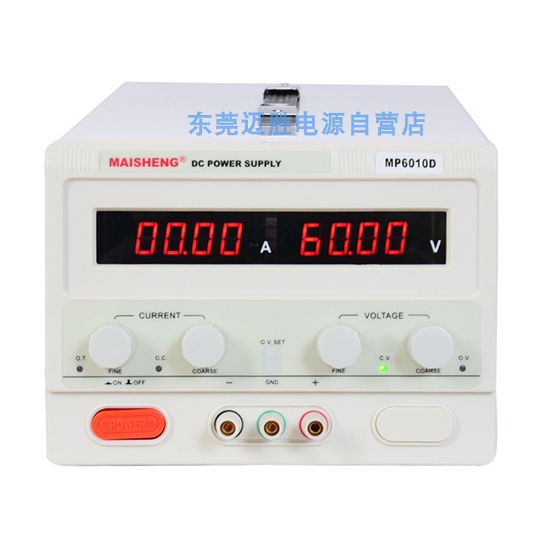 0-300V400V500V600V800V大功率直流稳压电源可K调1A2A3A4A5A10A20