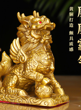 铜麒麟摆件一对纯铜公母踩八卦招财麒麟家居黄铜工艺品装饰摆设