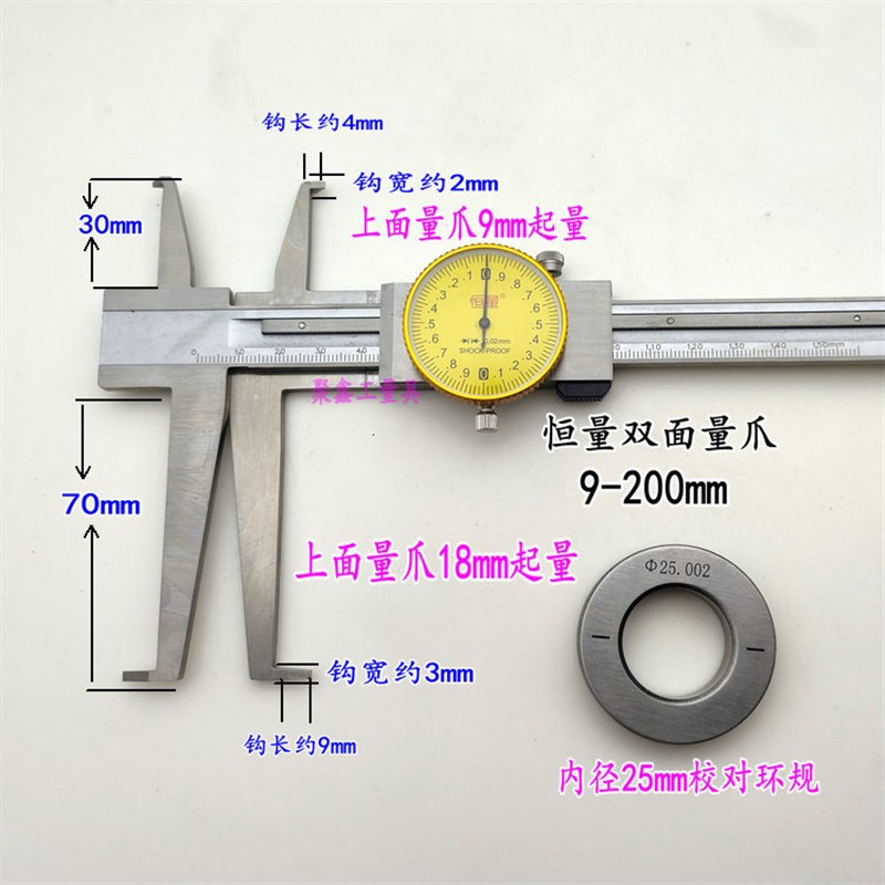 台海带表内沟槽卡尺k 长爪内测游标卡尺内槽卡尺9-150 9-200mm