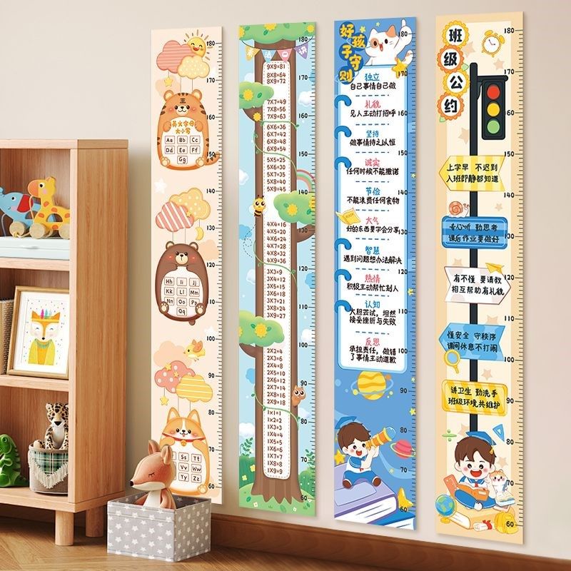 身高贴一整张不拼接2米身高尺卡通儿童身高墙贴宝宝测量身高贴纸
