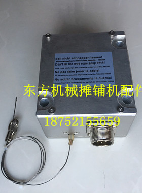 维特根铣刨机拉线盒 拉绳传感器W19002H000拉线盒深度拉线传感器