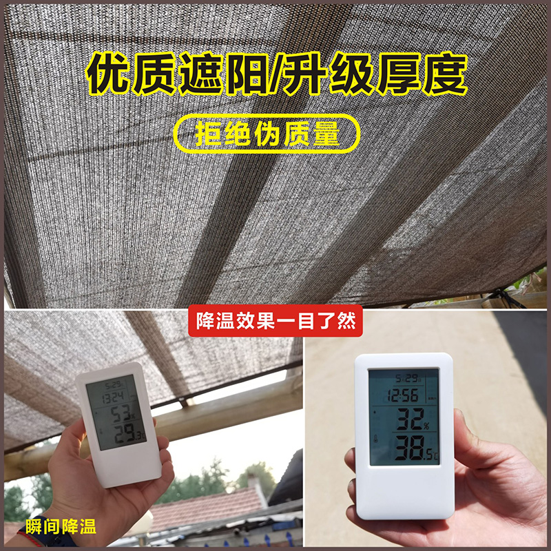 家用抗老化遮阳网加密加厚防晒网太阳台黑网庭院T户外隔热遮阴多
