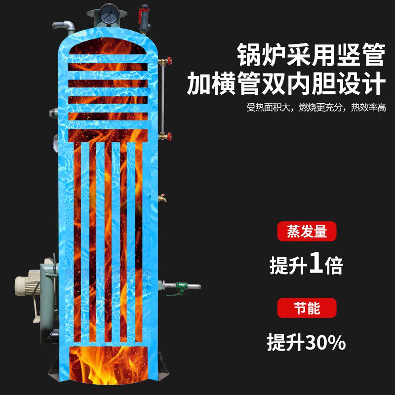 新型多层锅炉烧柴燃煤蒸汽锅炉热水家用蒸酒做豆腐食用菌节能锅炉,机械设备,锅炉,淘宝优惠券,粉丝福利购,淘宝优惠卷