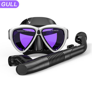 GULL浮潜面镜潜水镜可换近视潜水面镜浮潜三宝呼吸管套装潜水装备