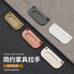 免开孔隐形翻盖抽屉柜门平装拉手简约明装暗扣手拉环自攻螺丝把手